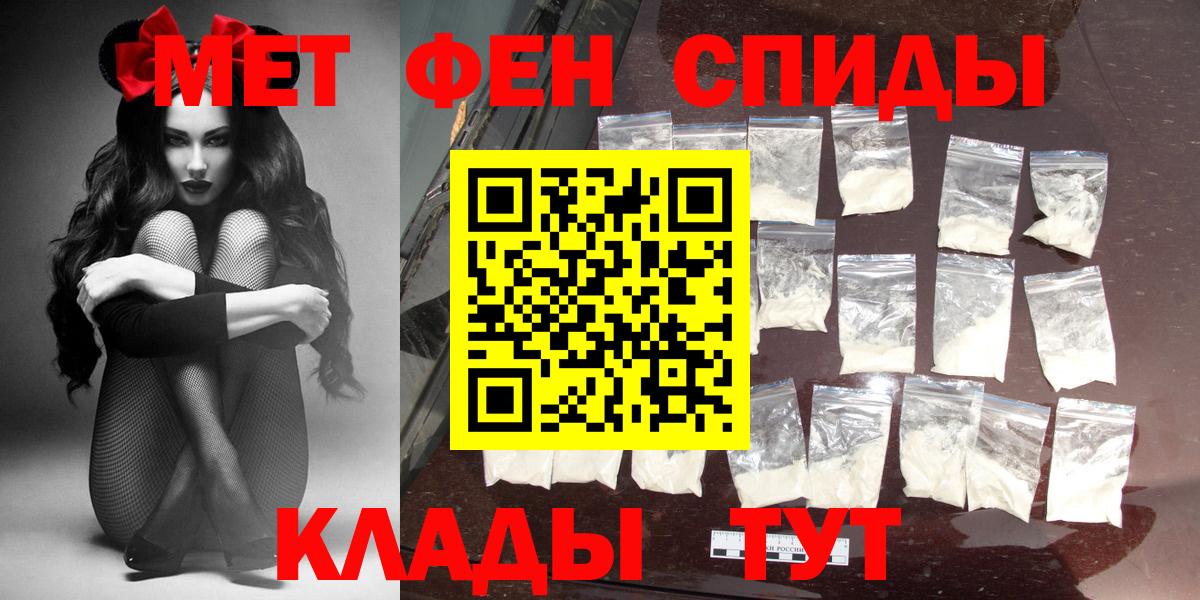 АМФЕТАМИН Розовый Карталы