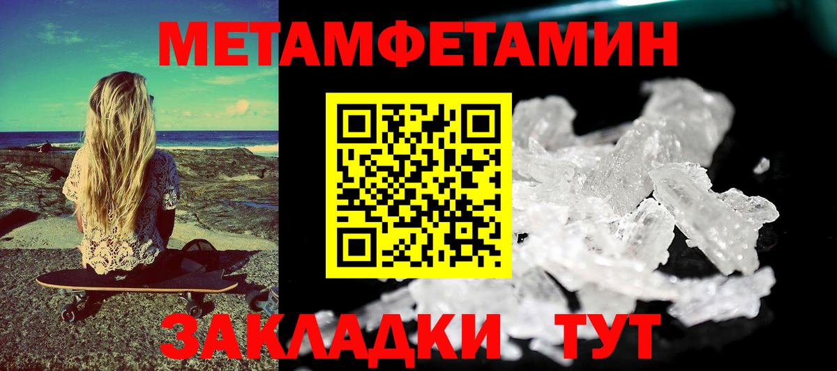 Амфетамин  АМФ  Карталы  Вход с VPN  Amphetamine Розовый 