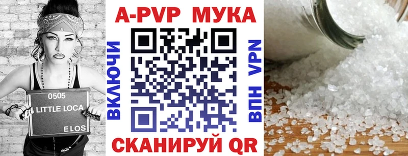 Alfa_PVP Соль  Карталы 