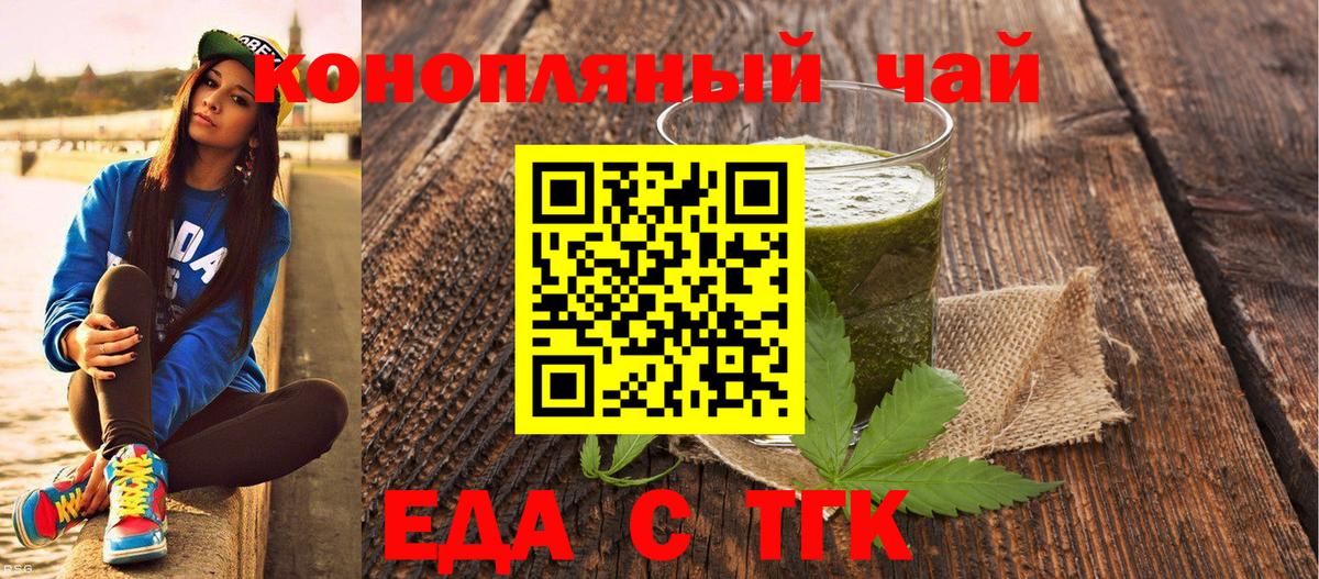 МАРИХУАНА  Лсд 25  A PVP СОЛЬ кристаллы  MDMA  Меф МЯУ МЯУ кристаллы  Карталы  COCAIN  ГАШ  Вход с VPN 
