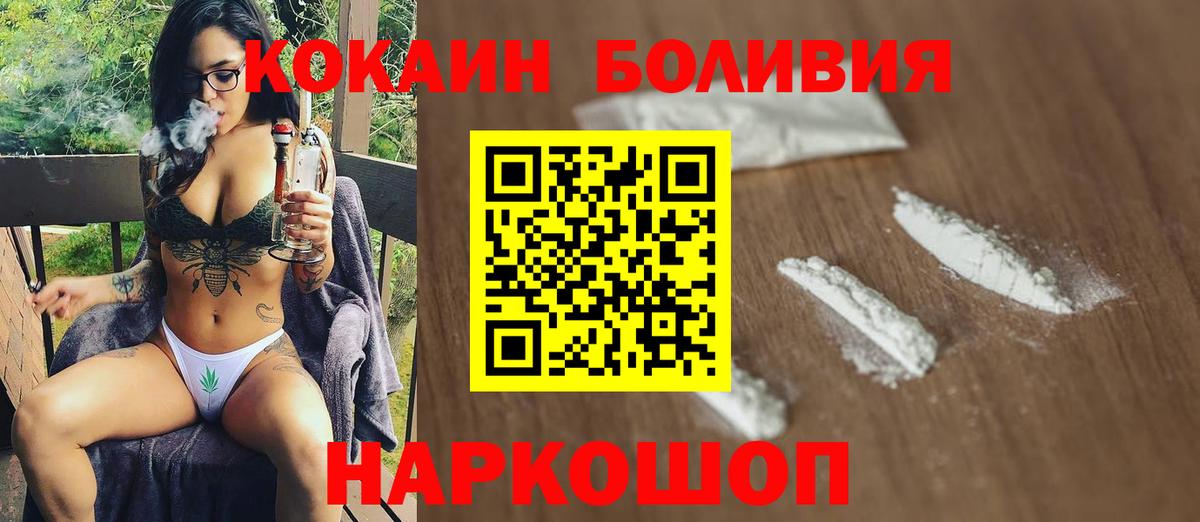 Cocaine  Вход с VPN  Карталы  КОКАИН 98%  Cocaine Колумбийский 