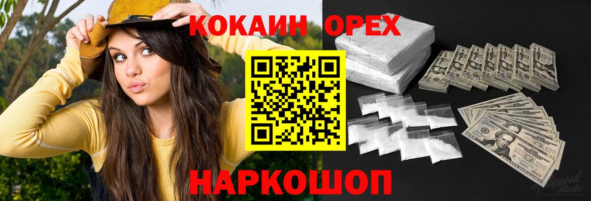 COCAIN Перу Карталы