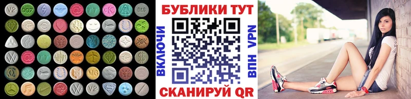 ЭКСТАЗИ XTC  kraken ССЫЛКА  Карталы 