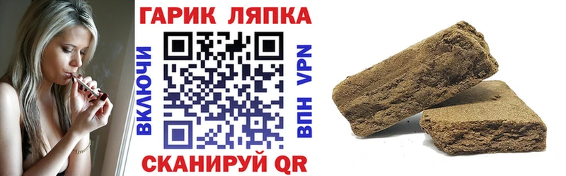 ГАШ Premium  купить наркотики цена  shop телеграм  Карталы 