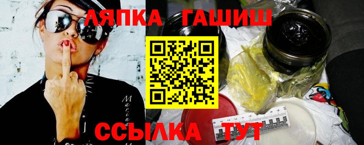 ГАШ гашик Карталы