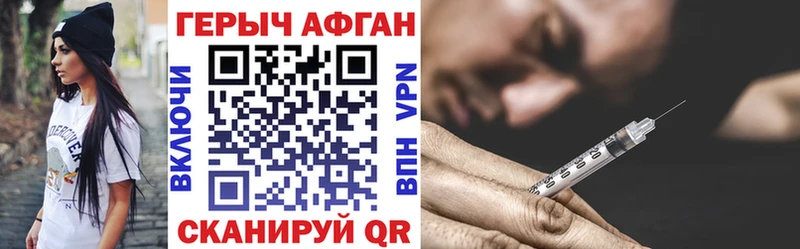 Героин афганец Карталы