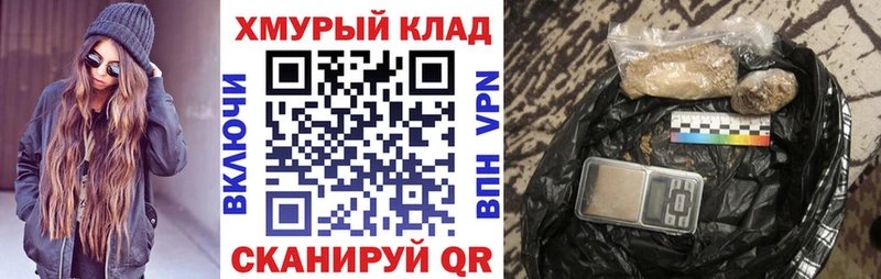 дарк нет официальный сайт mega ССЫЛКА Карталы Героин гречка