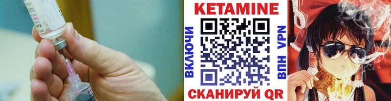 нарко площадка Telegram  Карталы  КЕТАМИН ketamine 