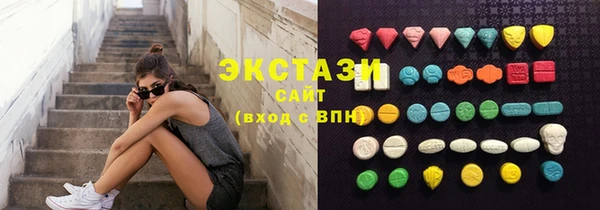 ГАЛЛЮЦИНОГЕННЫЕ ГРИБЫ Абинск