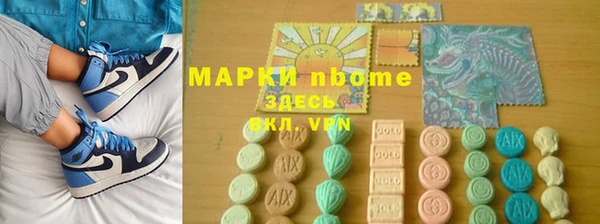 ГАЛЛЮЦИНОГЕННЫЕ ГРИБЫ Абинск