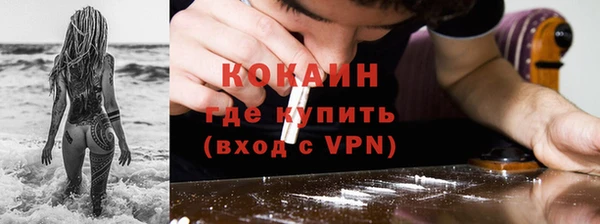 скорость Абдулино