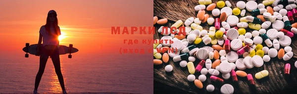 ГАЛЛЮЦИНОГЕННЫЕ ГРИБЫ Абинск