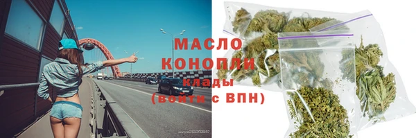дистиллят марихуана Заволжск
