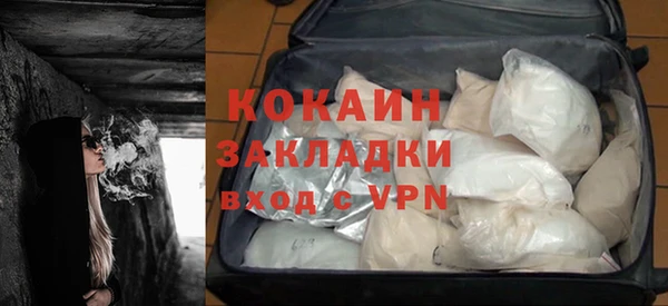 ГАЛЛЮЦИНОГЕННЫЕ ГРИБЫ Абинск