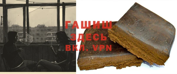 ГАЛЛЮЦИНОГЕННЫЕ ГРИБЫ Абинск