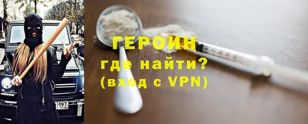 ГАЛЛЮЦИНОГЕННЫЕ ГРИБЫ Абинск