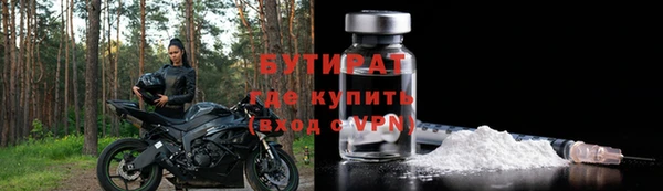ALPHA-PVP Покровск