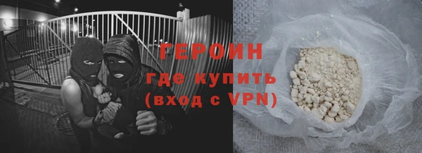 прущий лед Абаза