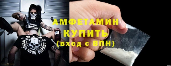ALPHA-PVP Покровск
