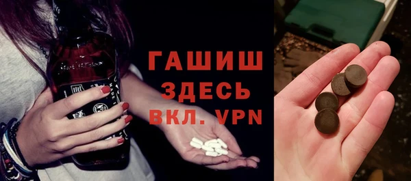 прущий лед Абаза