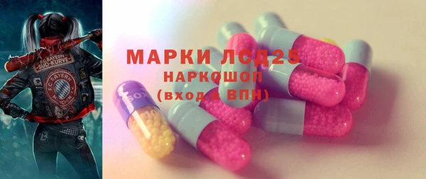 ГАЛЛЮЦИНОГЕННЫЕ ГРИБЫ Абинск