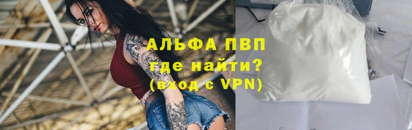 прущий лед Абаза