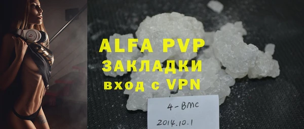 скорость Абдулино