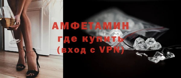 ALPHA-PVP Покровск