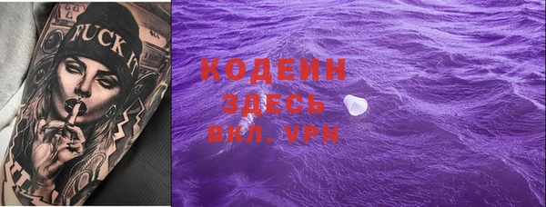 ГАЛЛЮЦИНОГЕННЫЕ ГРИБЫ Абинск