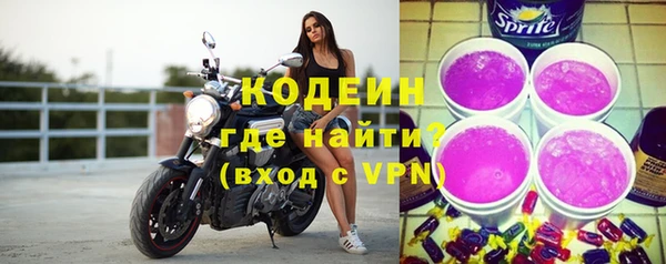 прущий лед Абаза