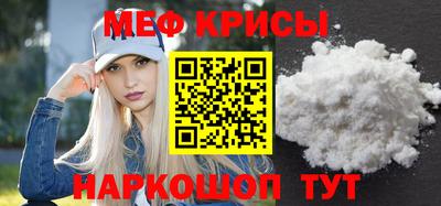синтетический гашиш Краснодар