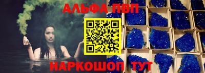 мефедрон Краснокаменск
