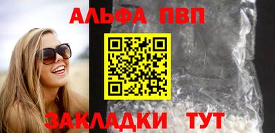 a pvp Краснознаменск