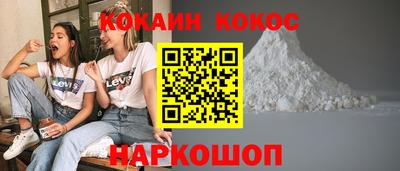 мефедрон Краснокаменск