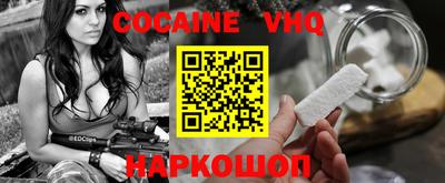 синтетический гашиш Краснодар