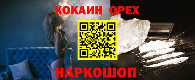 синтетический гашиш Краснодар