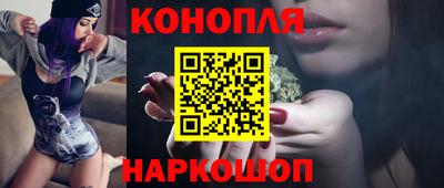 синтетический гашиш Краснодар