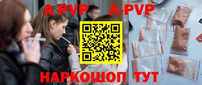 синтетический гашиш Краснодар