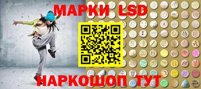 синтетический гашиш Краснодар