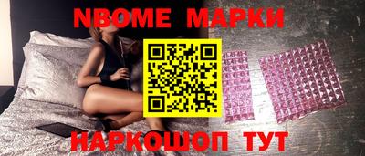 мефедрон Краснокаменск