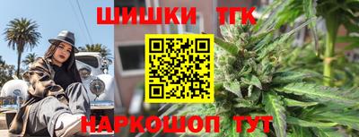 мефедрон Краснокаменск
