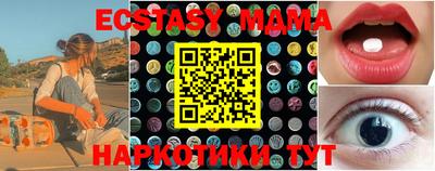 мефедрон Краснокаменск