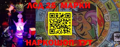 мефедрон Краснокаменск