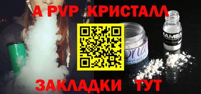 синтетический гашиш Краснодар