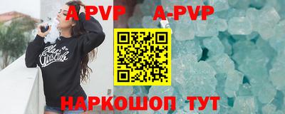 a pvp Краснознаменск