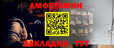 синтетический гашиш Краснодар