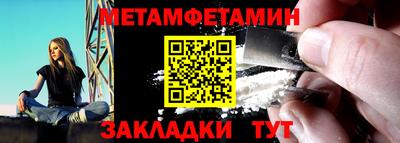 синтетический гашиш Краснодар
