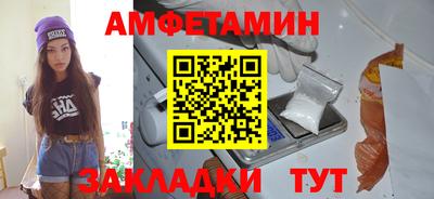 синтетический гашиш Краснодар
