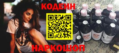 мефедрон Краснокаменск