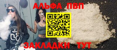 a pvp Краснознаменск